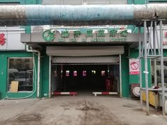 -滨海新区濒开里菜市场