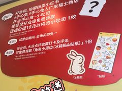 -上海来福士广场