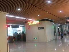 -玉山路(地铁站)