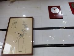 -广迎居老正兴菜馆