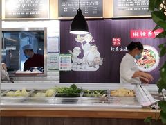 -拿渡·水煮鱼麻辣香锅(王府井奥莱·香江小镇店)