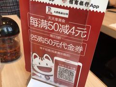 -味千拉面(东方明珠店)