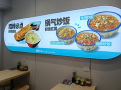 -肥叔锅贴(大钟楼店)