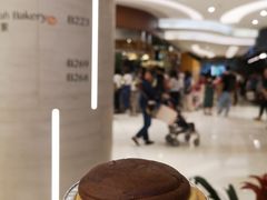 -PAPER STONE BAKERY(天环店)