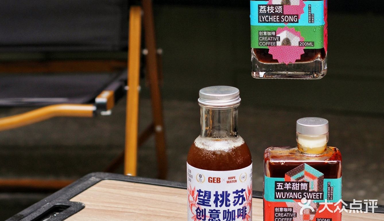 广州探店|我竟然饮到流沙包味嘅咖啡❓❗️