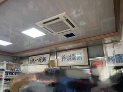 -周震馄饨