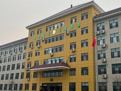 -东北师范大学附属中学(自由校区)