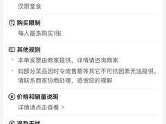 -滇牛云南火锅(桂林路店)