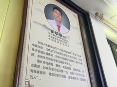 -张钰强中医正骨推拿连锁(华发商都店)