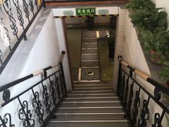 -范长伟灸草堂(甘家口店)
