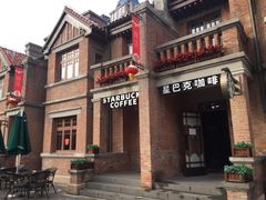 门面-星巴克(天津五大道店)