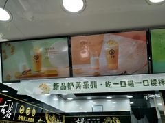 -古茗(闽清十字街店)