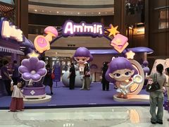 -港汇恒隆广场