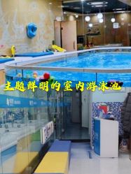 -鲸鱼堡水育亲子游泳馆(瑶海万达贝乐街店)