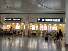 -银川河东国际机场