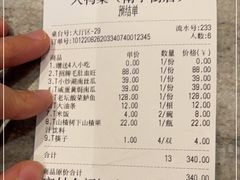 -大鸭梨烤鸭·北京菜(南小街/南苑店)