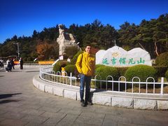 -帽儿山国家森林公园