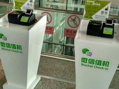 -郑州新郑国际机场T2航站楼-贵宾厅B区