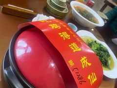 -茅山肴·道家菜·神仙鸡
