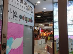 门面-浦东食品城(华诚大厦店)