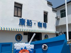 -金山嘴渔村