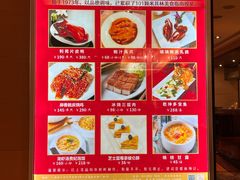 -利苑酒家(合景国际金融广场店)