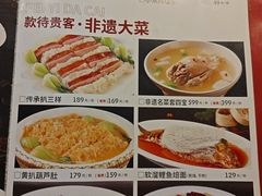 -豫丰汇河南名菜楼(武记餐饮)