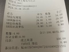 -UH祐禾(上海五角场万达店)