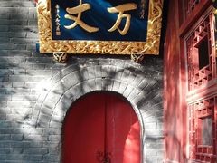 -洛阳白马寺