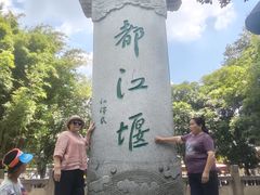 -庭院小酌(瑞莲街店)
