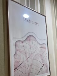 -北京叶子整形美容医院