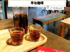 -手心咖啡