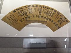 -李叔同故居纪念馆
