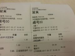 -永和大王(解放东路店)