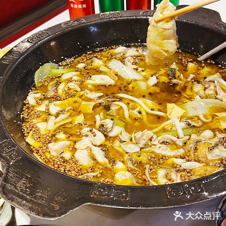 激情四射的除了我的工作还有椒麻鱼