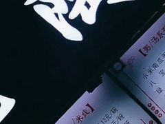 -老陶包子铺(南大西南村店)