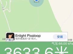 -黄河九曲第一湾