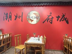 -官塘锋记鱼生·生腌·砂锅粥(牌坊街店)