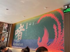 -凤来茶餐·粤菜馆(珠江新城店)