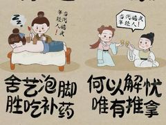 -道合堂·中式按摩·spa(民治店)