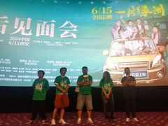 -中贸广场