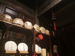 -普洱茶府(博乐广场店)