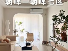 -至美焕新·全屋翻新
