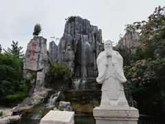 -中国翰园碑林