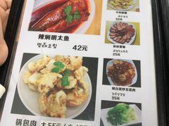 -屋里家延边朝鲜族冷面(南园店)