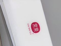 -常乐·对症推拿(嘉里中心第132分店)