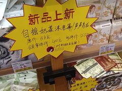 -茶颜悦色(雨花亭凯德二楼店)
