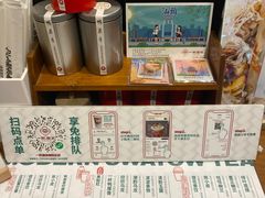 -一杯潮茶·专注潮汕茶饮(朝阳庄店)