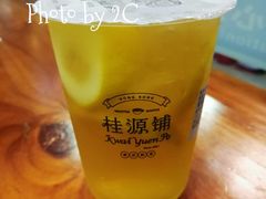 茉莉柠檬茶-桂源铺(亚新广场店)