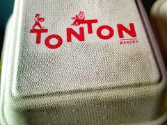 -TonTon(永康路店)